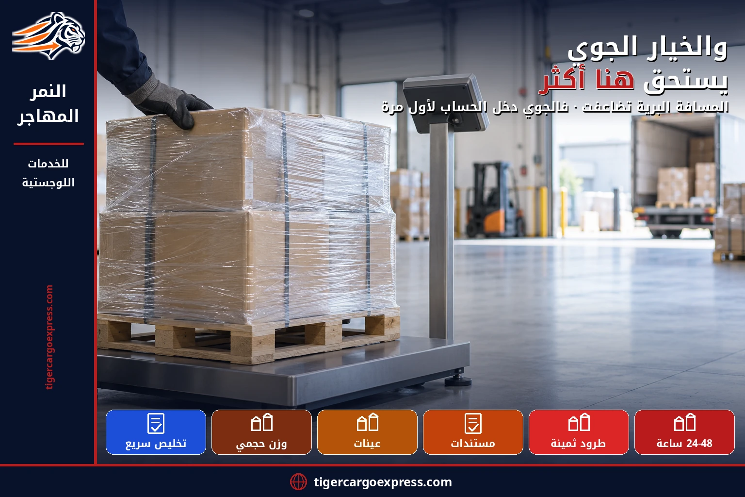 الخيار الجوي من جدة إلى البحرين يستحق هنا أكثر