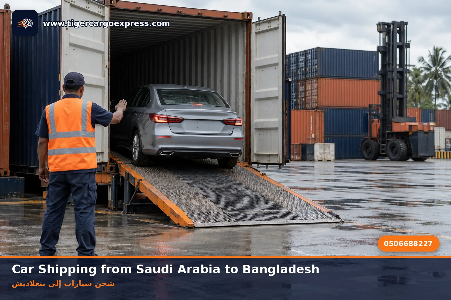 Car shipping from Saudi Arabia to Bangladesh with a vehicle unloaded at a customs yard