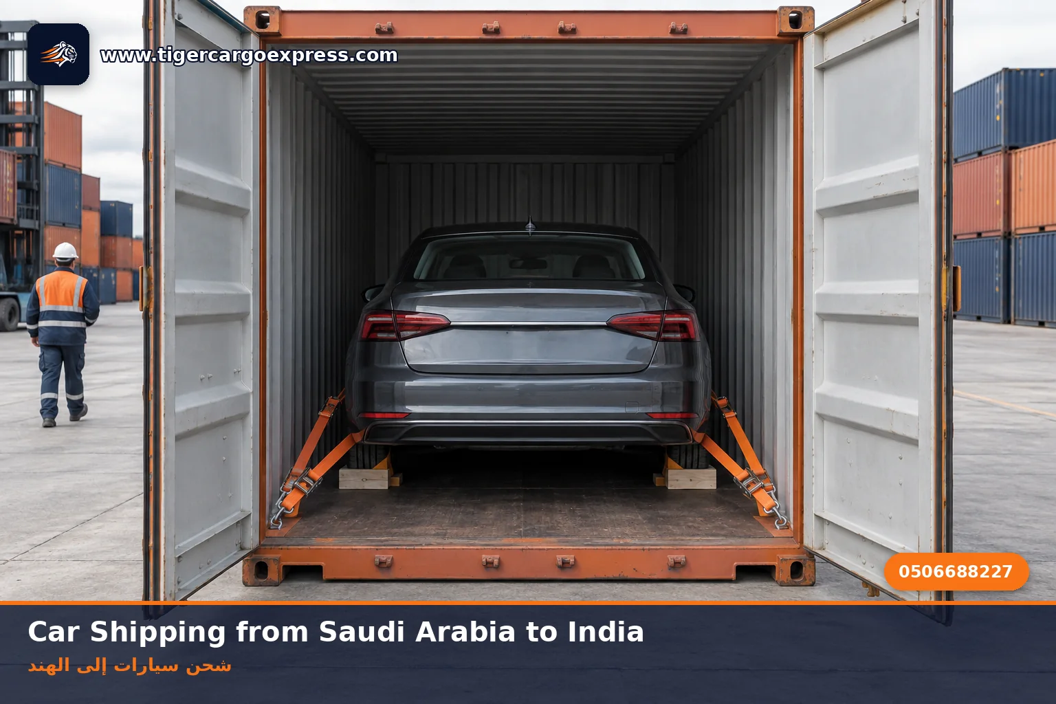Car shipping from Saudi Arabia to India with a vehicle inside a container at a customs yard
