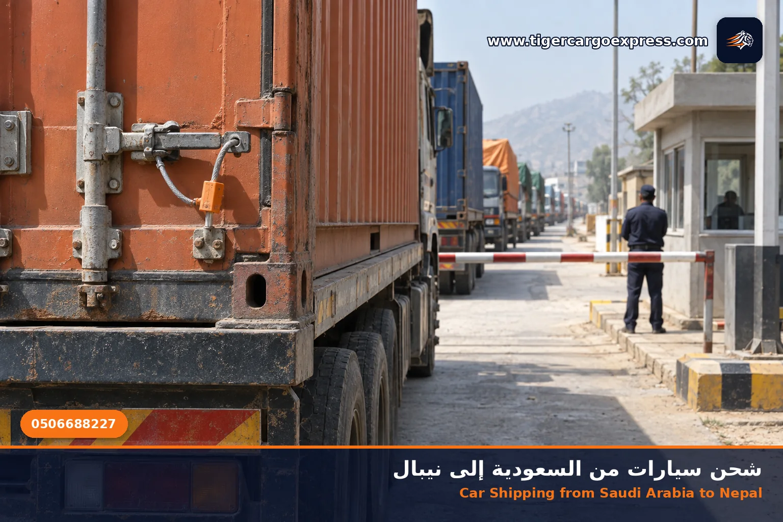 حاوية مختومة في طابور شاحنات عند معبر بيرغونج راكسول الحدودي