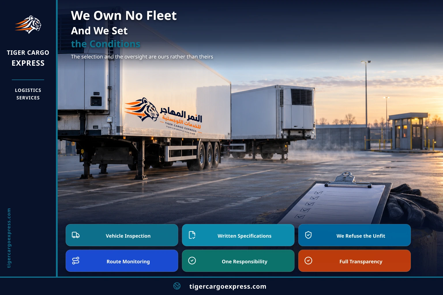 We own no fleet and we set the conditions