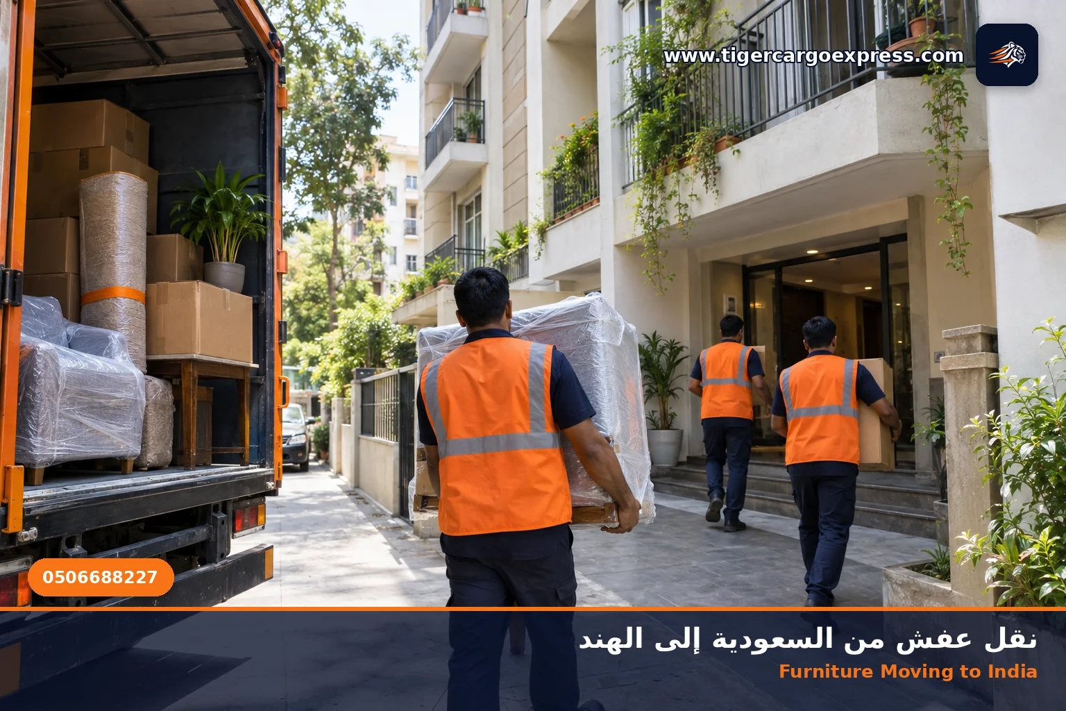 نقل عفش من السعودية إلى الهند وتسليم صناديق أمام مبنى سكني هندي