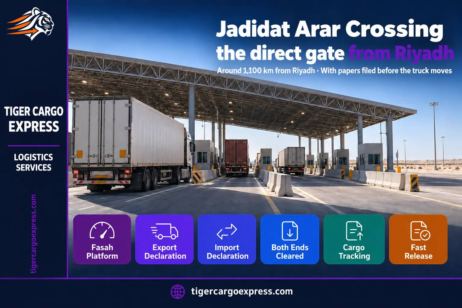Jadidat Arar crossing — the direct land gate between Riyadh and Iraq