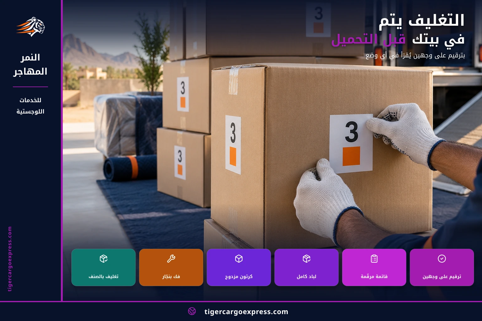 الترقيم على وجهين — ولماذا يهم على خط طويل