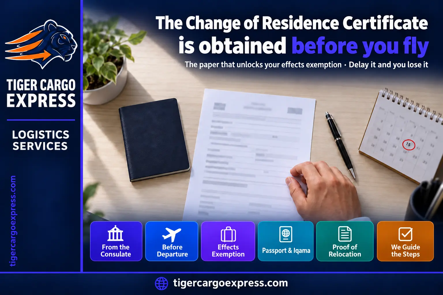 The change of residence certificate — the paper obtained before departure rather than after