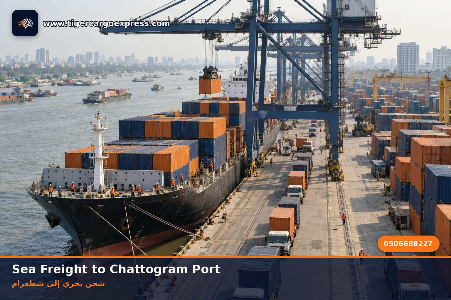 A container ship approaching the port of Chattogram in the Bay of Bengal