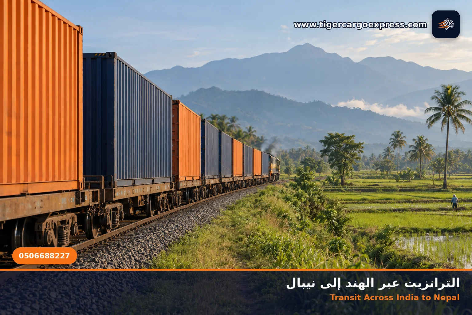 قطار حاويات يعبر سهلاً هندياً شمالاً نحو الحدود النيبالية
